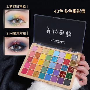 MGL����ɫ��40ɫ��Ӱ�P�R������Ͱ� ��̨�赸���ݲʊy�Pһ�w�P