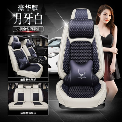 seat cushion GAC EAN AION: Seat cushion, seat cover - crescent-white-deluxe-edition