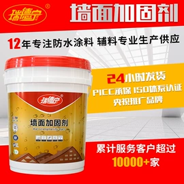 防水涂料;界面剂;瓷砖胶