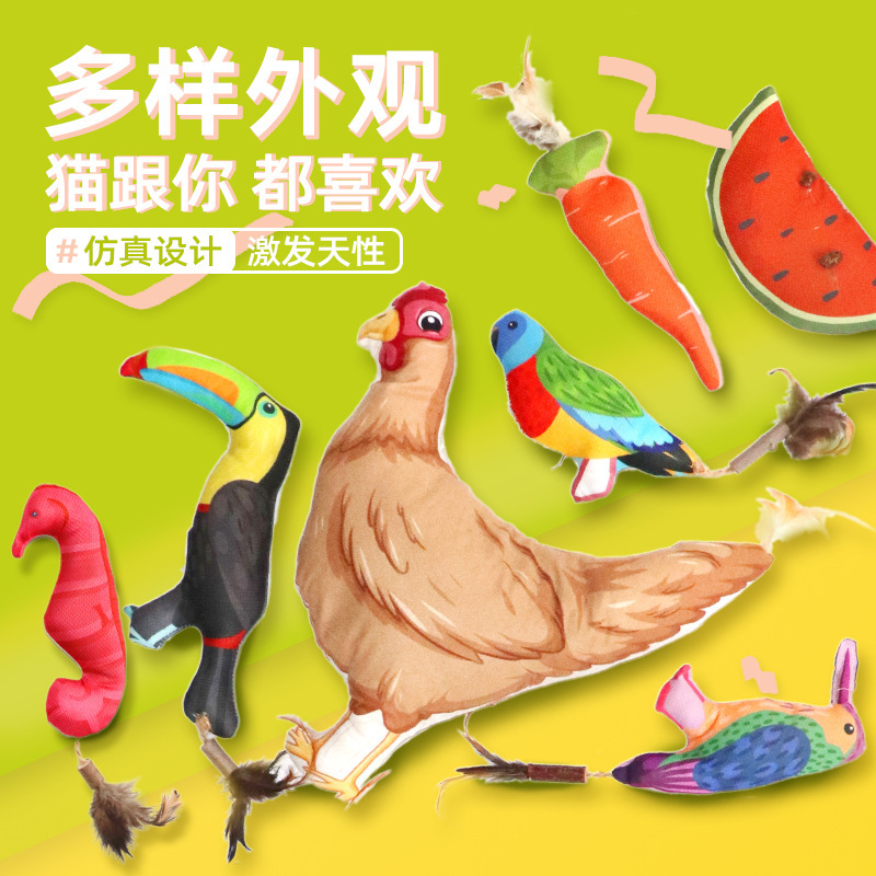 Greedy Horse Catnip Toy Teaser Wand Carrot Fish Self-Entertainment Catnip Bag Doll Kitten Teething Pet Cat
