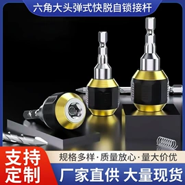 家具五金;家用组合工具;钻头