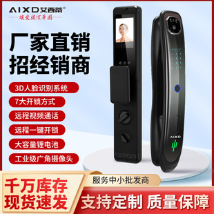 ������ȫ�ԄӃ���논�3D��Ę�R�eָ�y�i؈�ۿ�ҕ���v�����iV6ϵ��