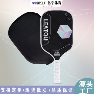 T700 cross-border cloth matte carbon fiber peak racket pickleballJOOLA with 16mm professional racket