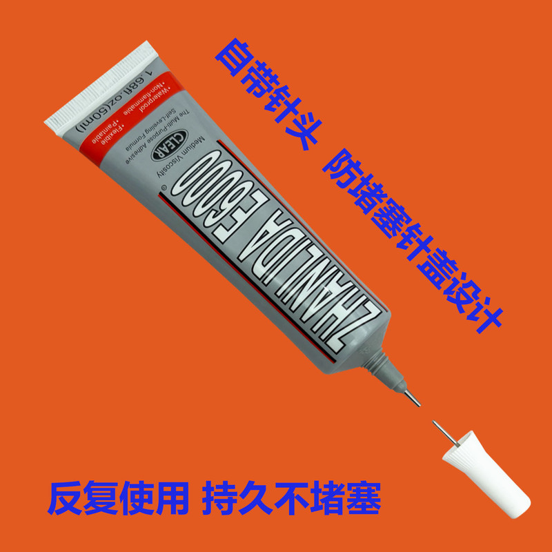 Transparent E6000 Hairpin Resin Jewelry DIY Handmade Glue Fabric Adhesive Diamond Painting Glue High-Strength Needle Tube Soft Glue