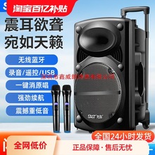 先科广场舞音响专业户外k歌音箱带话筒家用拉杆蓝牙手拉麦克风