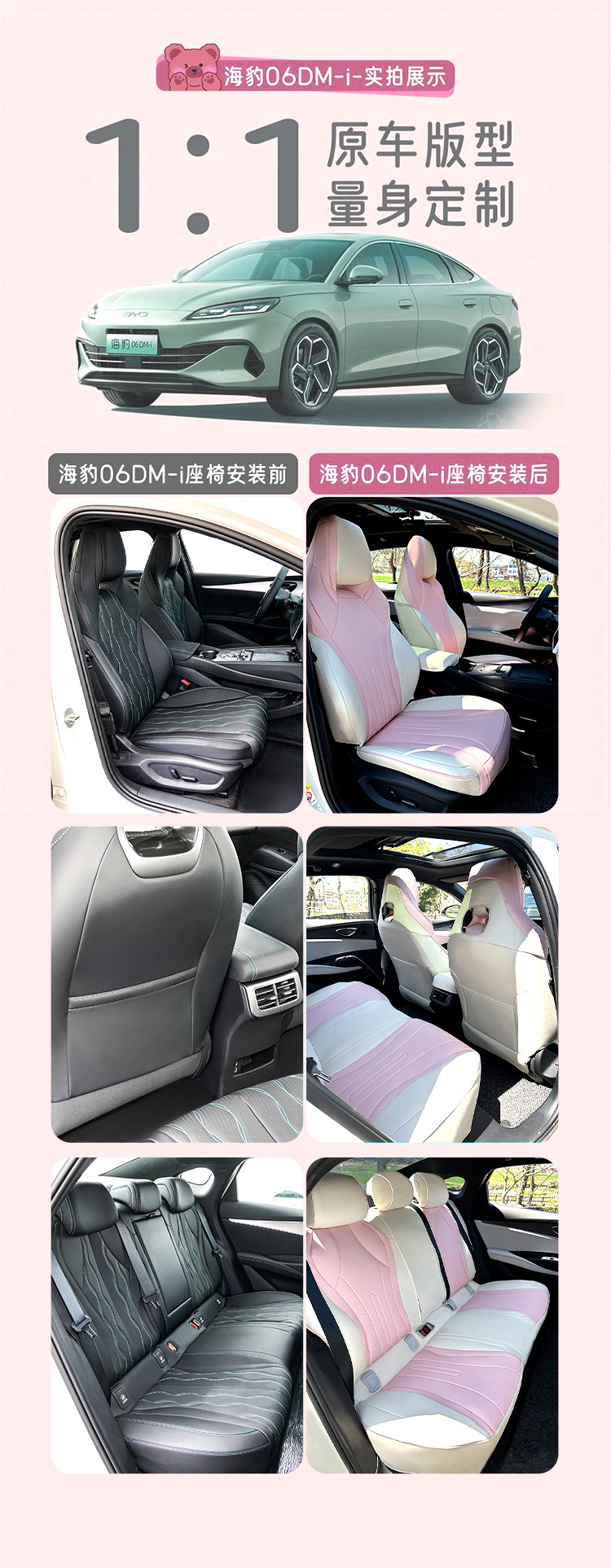 Seat Covers for BYD Seal 06 DMi 24/25