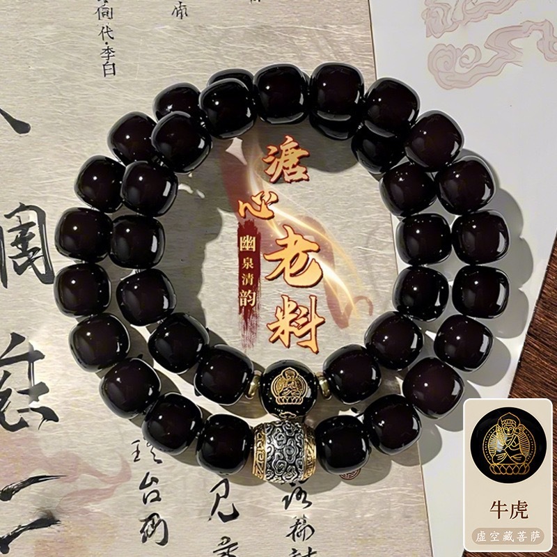 【十二生肖】菩提双圈手串溏心老料男本命佛菩提佛珠文玩手链批发|undefined