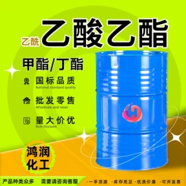 酯;二元醇;涂料稀释剂