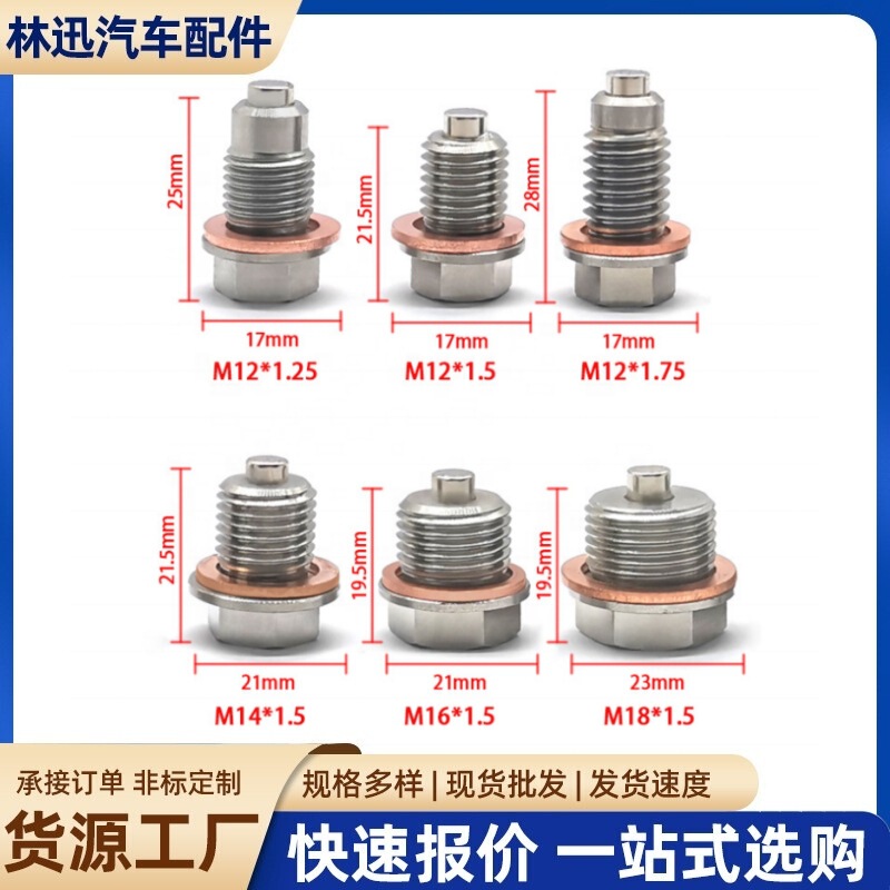 M14*1.5 Magnetic Oil Drain Screw Is Suitable for Honda/Ford/Modern/Mazda Strong Magnetic Oil Pan Bolts