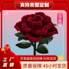 玫瑰花扭扭棒仿真花手工DIY毛根超密款彩色毛条亲子手工玩具批发