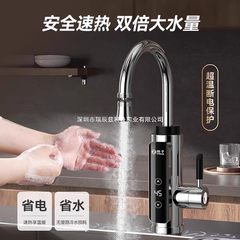 Водонагреватель Yangzi CT15-01 белый цифровой