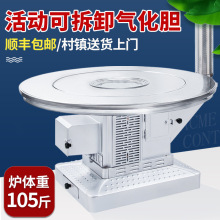 农村家用室内取暖柴火炉子新款型烧木柴煤炭二次燃烧无烟汽化炉灶