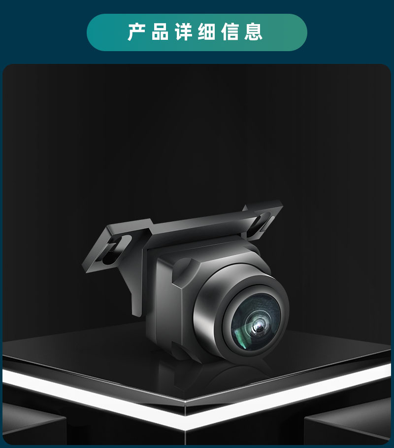 Panoramic Front Three Cut Rear View Camera AHD1080P Backup Camera