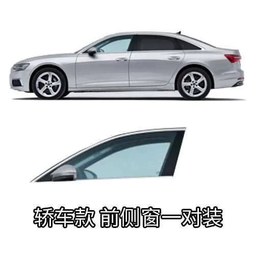 [Upgraded ice silk carbon gauze] A pair of car front windows