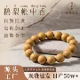 天然源头中药文玩手串