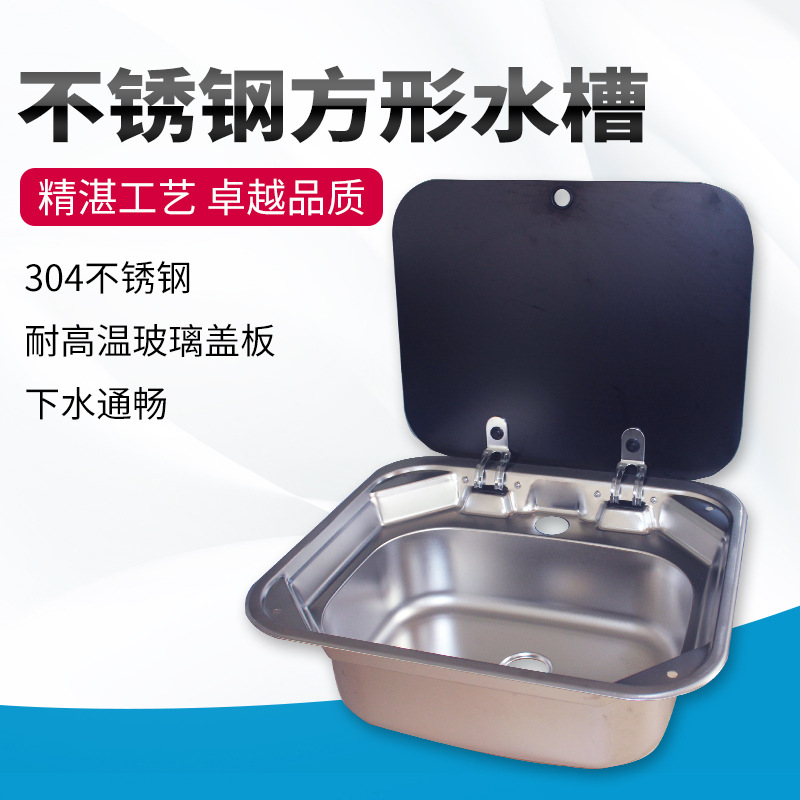 房车304不锈钢水槽带盖洗菜盆折叠单冷热水龙头改装厨房单水槽无