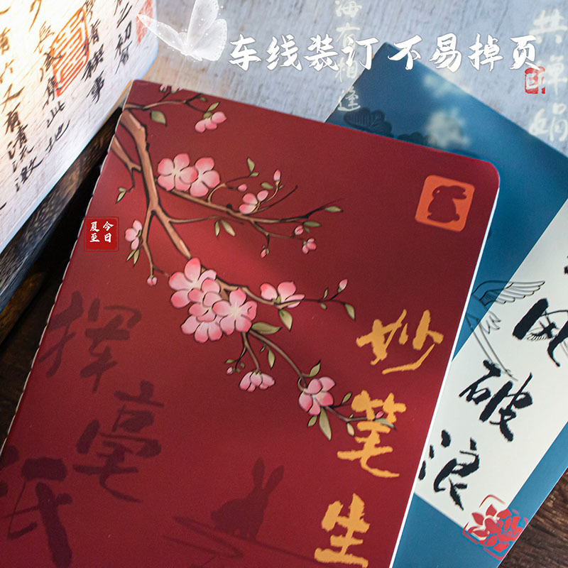 Todas las cosas Shun Li bobina de este estudiante de estilo nacional papelería cuaderno de cuadernos de oficina portátil de alto valor de cara