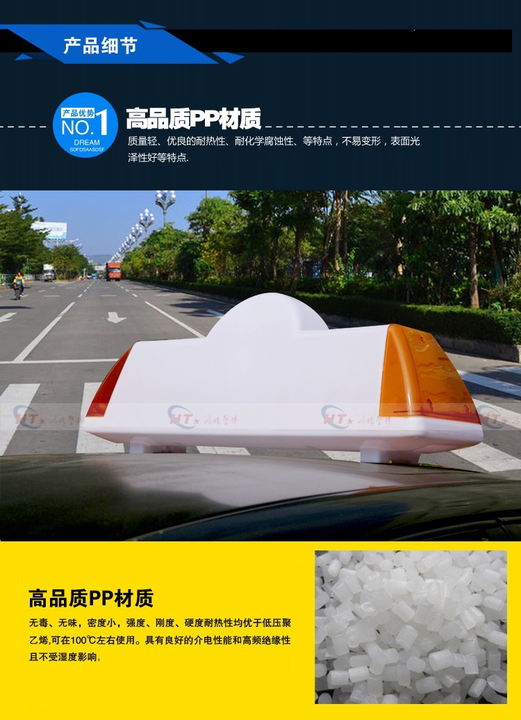 Coach car/driving school car/test car roof light, advertising/driving service car roof light, taxi LED advertising roof light