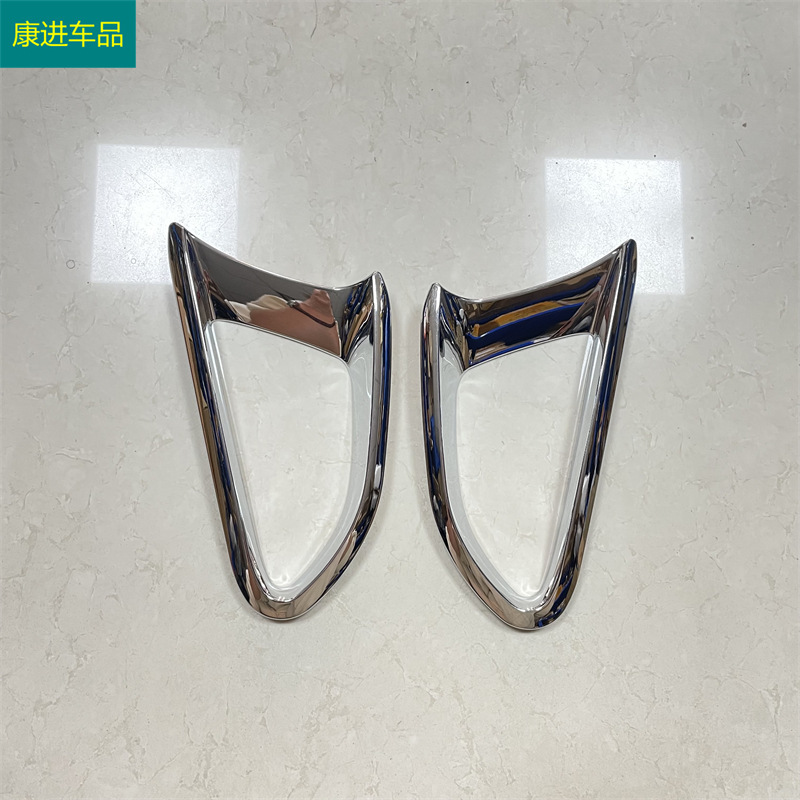 Suitable for Mazda 2 Demio rear fog lamp cover fog lamp frame modification anti-fog lamp decorative sequins plating exterior