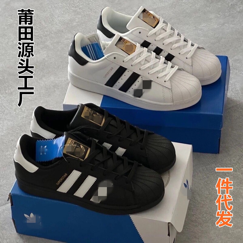 Original Putian Shell-Toe Shiny Leather Campus Shoes for Men and Women, Unisex Couple Casual Wear, Trendy White Sneakers Original Putian Shell-Toe Shiny Leather Campus Shoes for Men and Women, Unisex Couple Casual Wear, Trendy White Sneakers