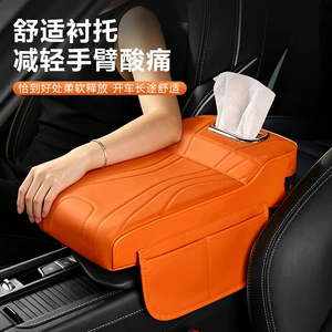 Adjustable height armrest box with cushion, car center console armrest with soft padding, tissue box, and side storage bag