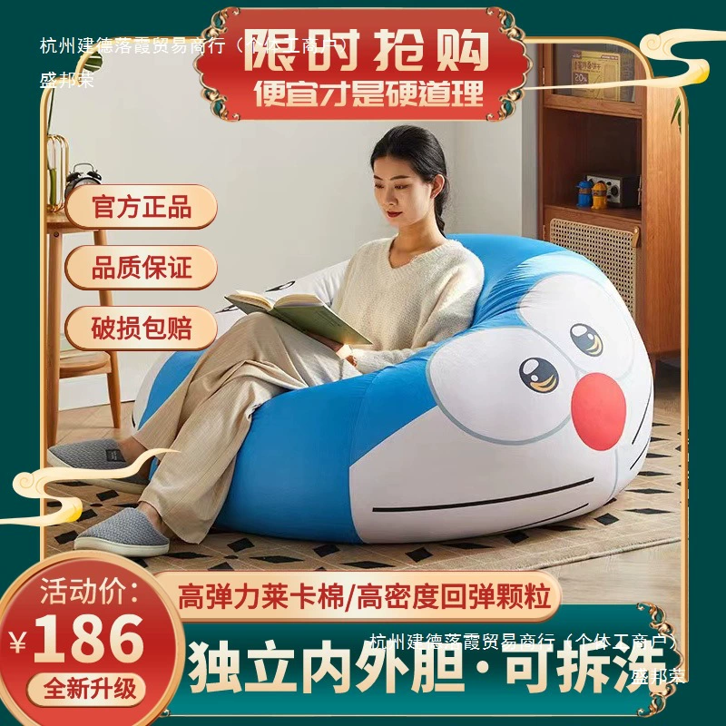 Модный ленивый диван для взрослых, напольный татами, модный маленький диван-мешок.