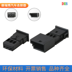 3p car connector Yazaki parts DJ7031B-0.6-11 connector wiring harness plug DJ7031B-0.6-21