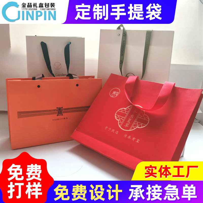 定 制logo文创礼品手提袋通用铆钉食品手拎袋烫金印刷食品包装袋