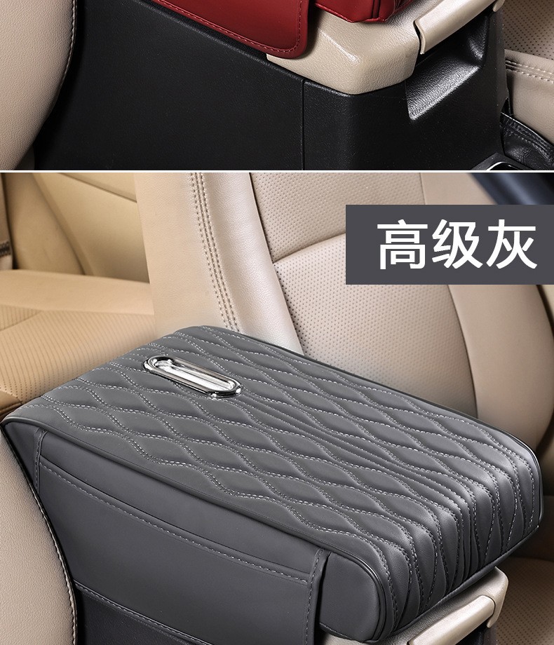 Suitable for Toyota Prado, Land Cruiser, and Patrol Car Armrest Box Pad, Enlarged and Widened Armrest Box Heightening Pad