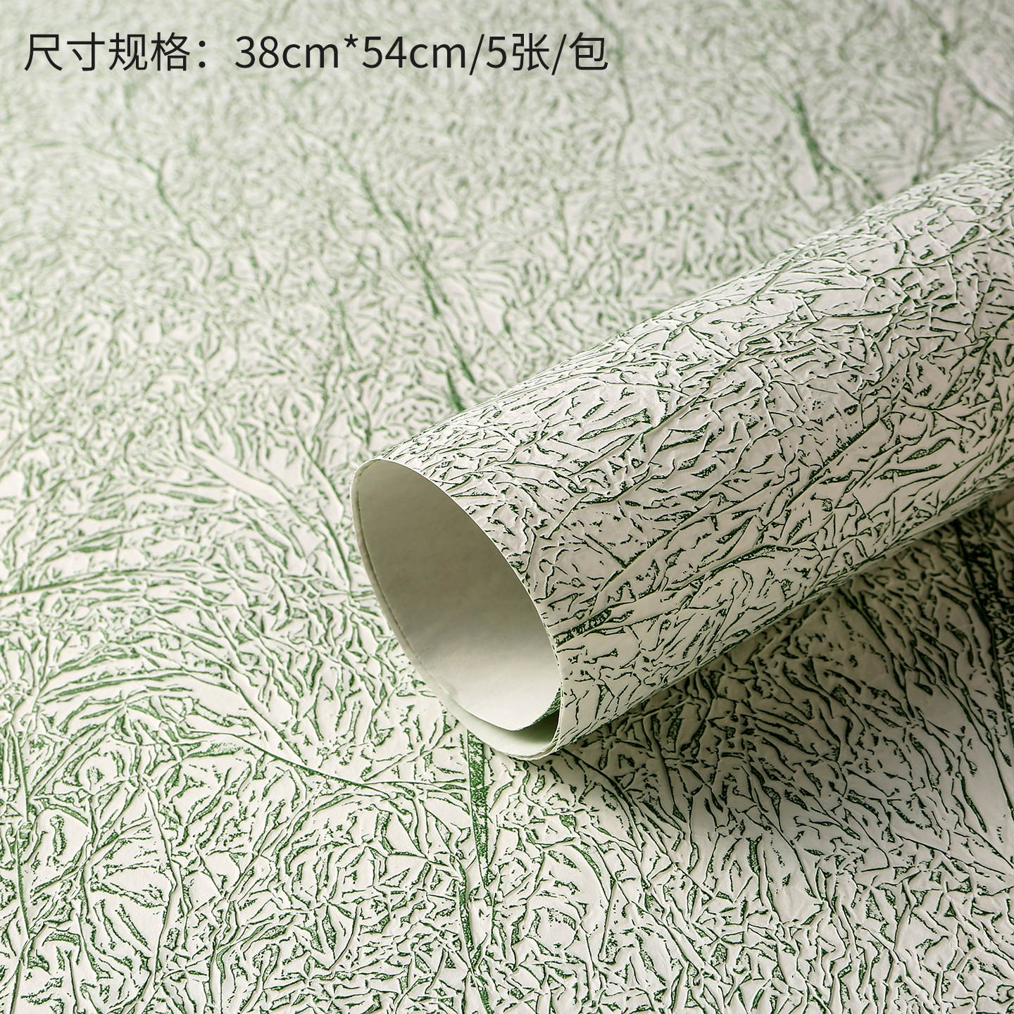 Papel para envolver ramos de flores, materiales para envolver regalos, papel hecho a mano con estampado de piedra estilo coreano con tinta de efecto flotante, papel crepé texturizado.
