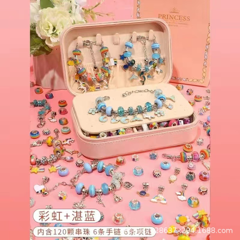 [선물 가방] 132 피스 더블 레이어 대형 보석 상자 [컬러 블루]]