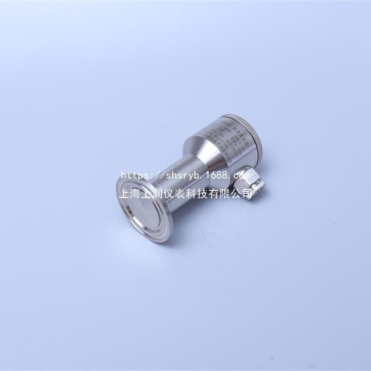 CYG1110卡箍压力变送器   食品卫生行业上海上润仪表