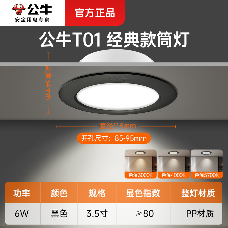 Classic model [black 4.1inch w] opening 85-95mm