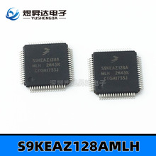智能车控制器S9KEAZ128AMLH LQFP-64 KEA芯片32位微控制器