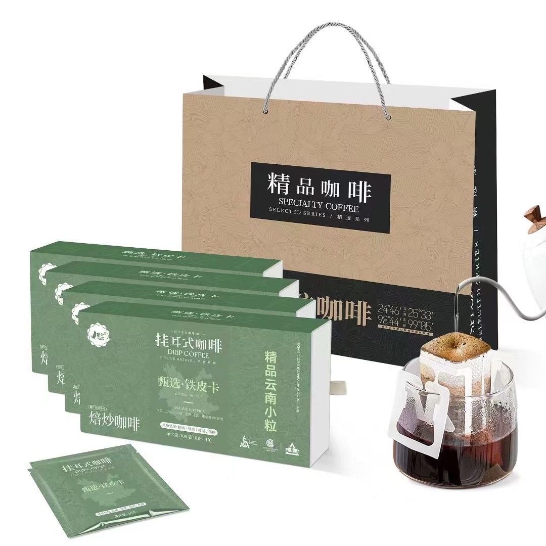 4 boxes of selected iron pickup ear hanging gift boxes