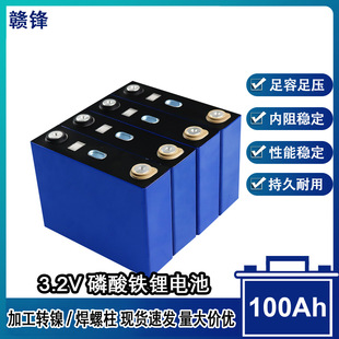 �M�h3.2V100Ah���������F�늄�܇���܄����늳�̫��܃���