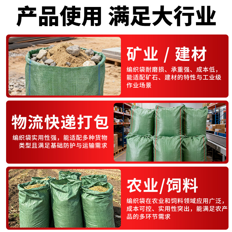 Bolsas de tejido al por mayor reutilizables productos agrícolas y secundarios vegetales y frutas bolsas de embalaje de ropa bolsas de piel de serpiente