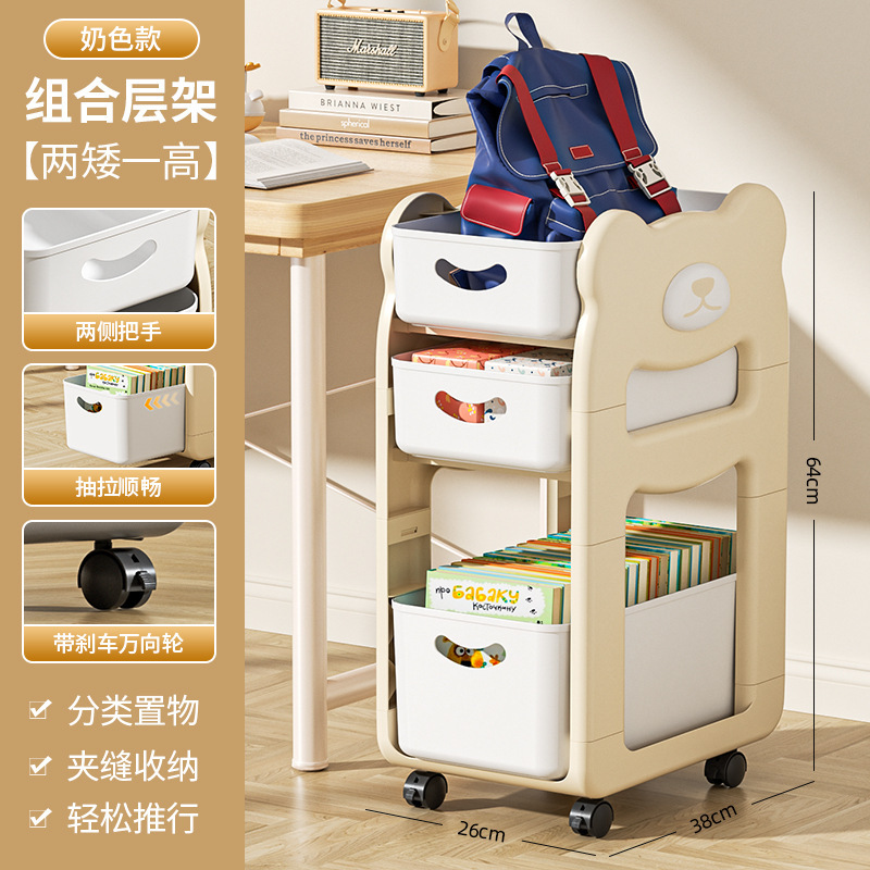 ランドセル収納ラック、取り外し可能なトロリー、机の下の本収納ラック、学生寮のデスクトップ収納キャビネット|undefined