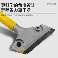 Short-handled Heavy-Duty Shovel for Glass Tiles, Floor Cleaning Scraper, Grout Removal & Adhesive Removal, Paint Scraper &ndash; Home Improvement & Cleaning Tool