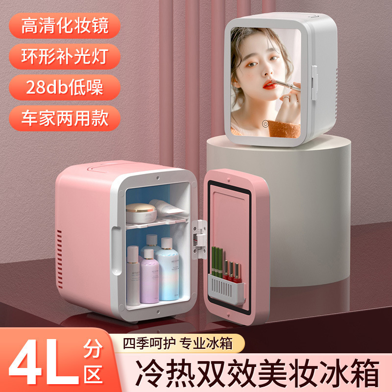 Car Beauty Refrigerator, Mini Cosmetics Refrigerator, Beverage Heating Box with Makeup Mirror, Home and Car Dual-Use Insulated Box