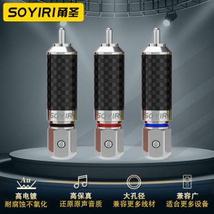 SOYIRI ���~̼�wRCAɏ�����^ ÷�����ͬ�SAV��ҕ�l����DIY�����^