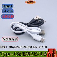 �S�����ltypec��늾�Type-C���������C�֙C��늌�USB A-C��C��