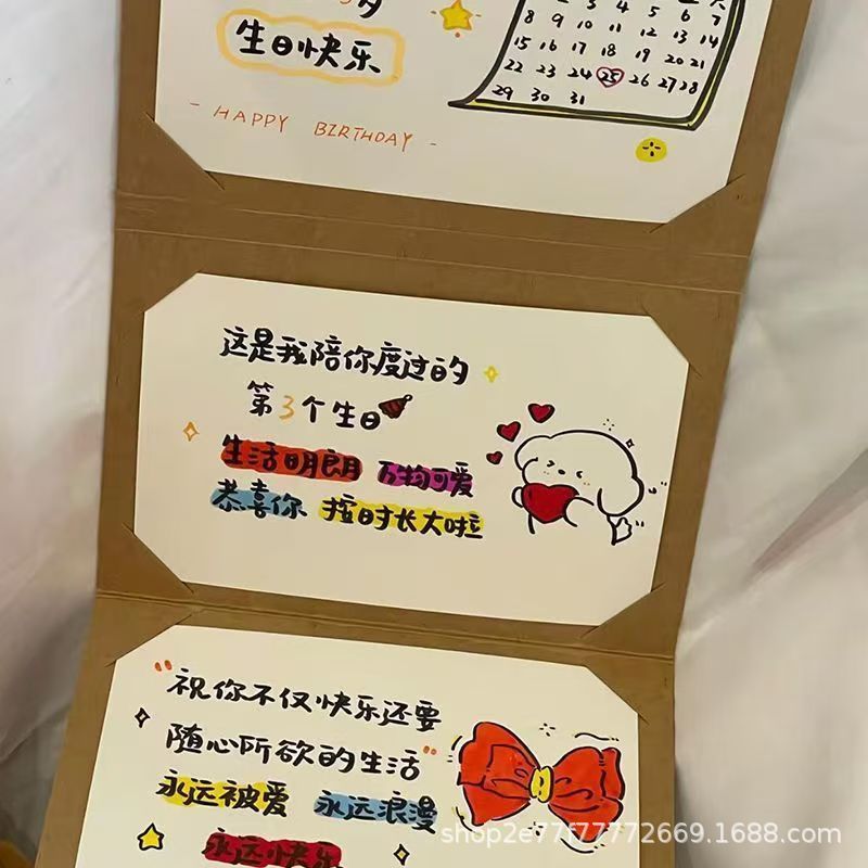 DIY手工风琴本贺卡册抽拉式贺卡材料包送情侣七夕情人节创意礼物|undefined