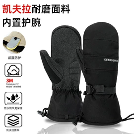 成人手套;滑雪手套;儿童手套