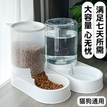 猫咪自动饮水机狗狗猫粮喂食器喝水猫碗狗碗宠物用品亚马逊代发