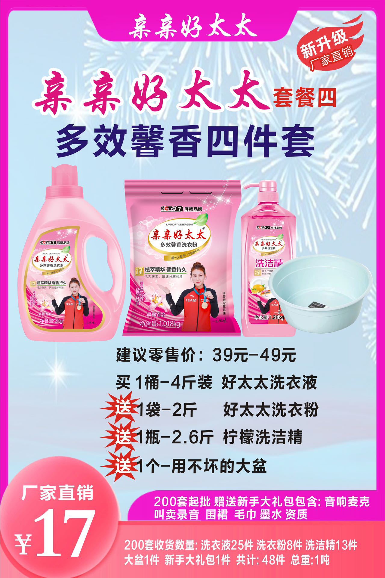 微信图片_20240603222723