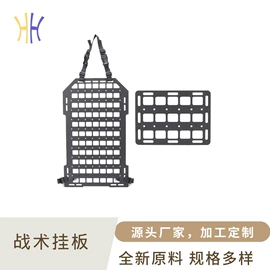 ABS塑料板;PS塑料板;ABS