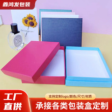 短款钱包盒子现货天地盖纸盒首饰饰品礼盒包装盒特种纸创意定制