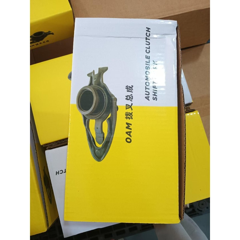 DQ200 0AM DSG7 New Clutch Fork Release Bearing Kit, suitable for Volkswagen and Audi