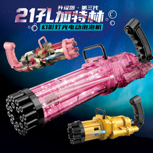 跨境肯鎛透明迷彩幻燈光音樂廠家代發21孔加特林電動泡泡槍機玩具